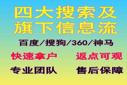 开户返点在移动支付领域的应用案例