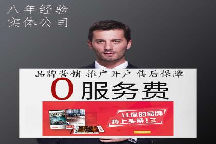 SEM竞价优化实战：案例解析如何提高广告转化率